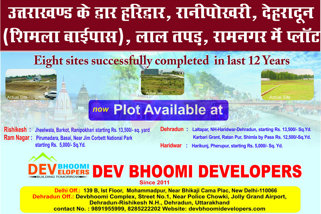 Residential Plots in Uttarakhand